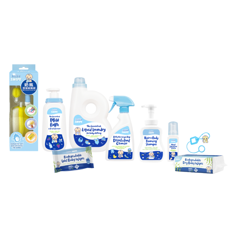 babySWIPE Essential Bundle