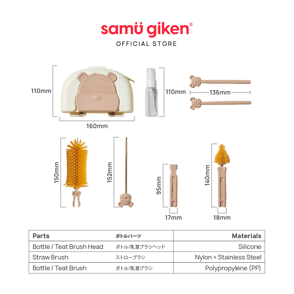 Samu Giken Travel Bear Bottle Brush