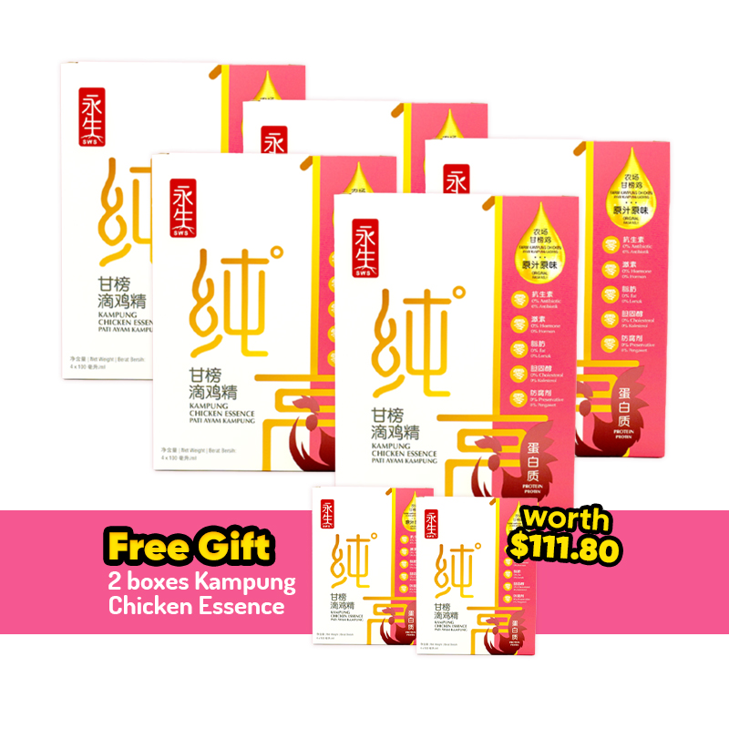 (Bundle of 5) SWS Kampung Chicken Essence 100ml x 4 packs + FREE GIFTS