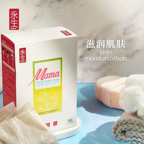 SWS Mama Herbal Bath - 10 Packets