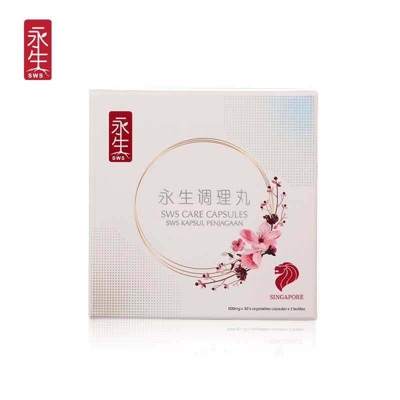 [Bundles Available] SWS Care Capsules 60 capsules + FREE GIFT