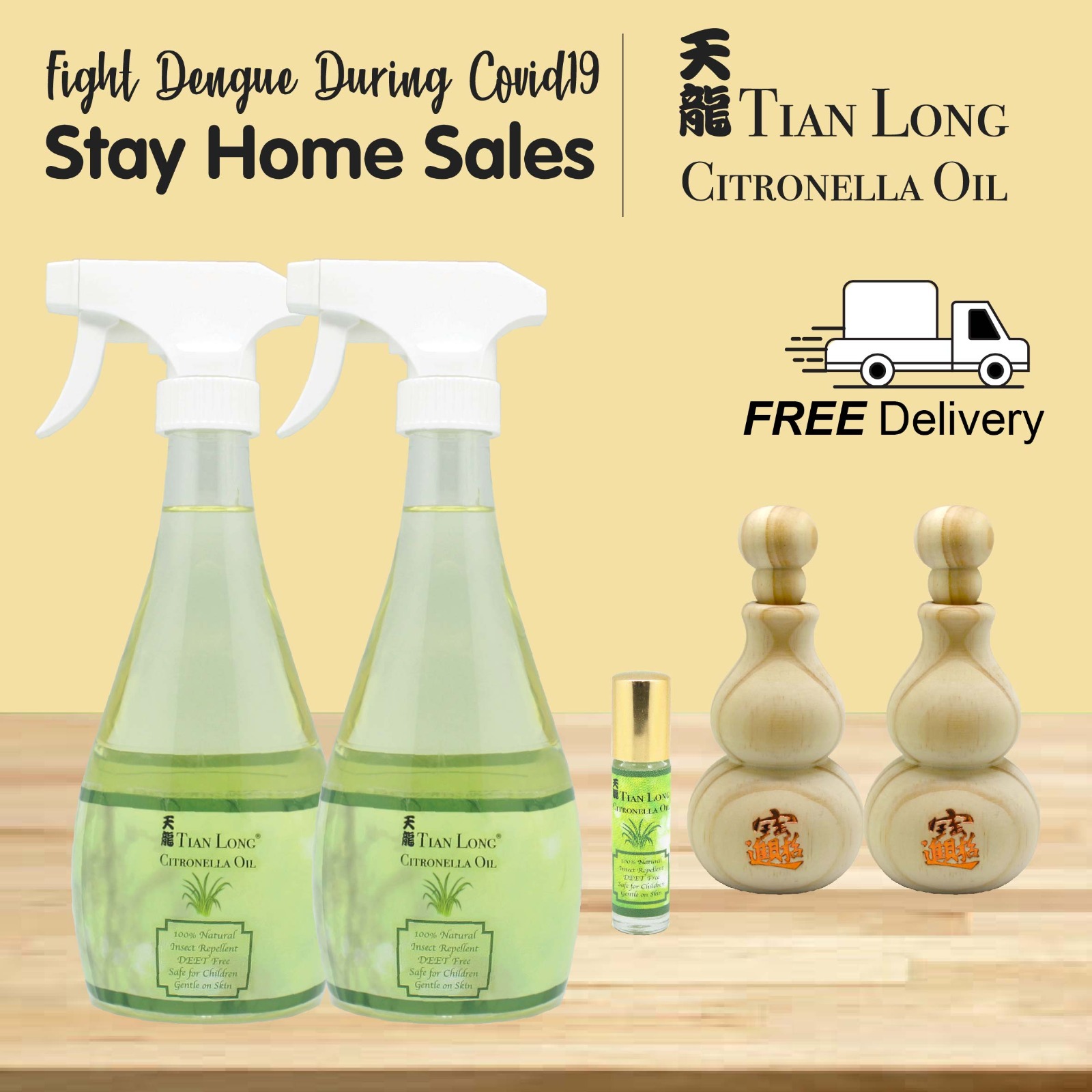 Tian Long Citronella Oil 2 Bottle Fight Dengue Pack (Best Natural Insect Repellent)
