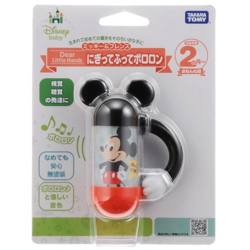 Tomy Disney Grip & Shake Baby Chime - Mickey