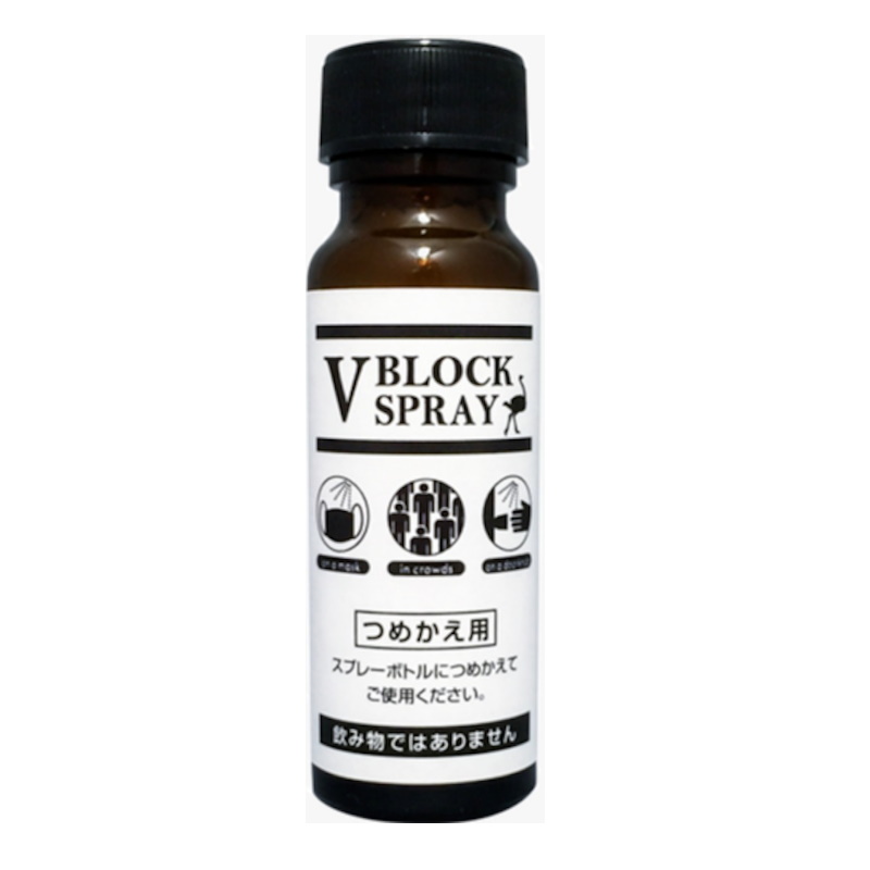 baby-fair V Block Spray Refill 50ml