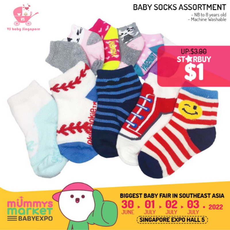VS Baby Baby Socks Assortment (Mix & Match, min. 10 pairs)