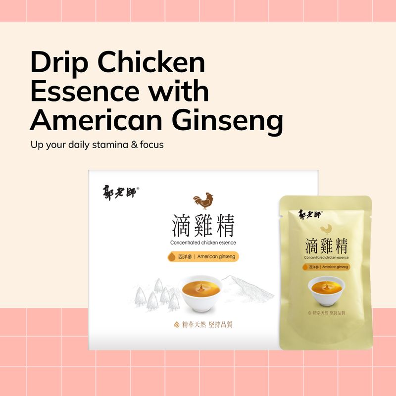 Kuo Health Herbal Concentrated Drip Chicken Essence 60ml x 10 pouches