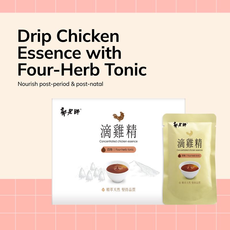 Kuo Health Herbal Concentrated Drip Chicken Essence 60ml x 10 pouches