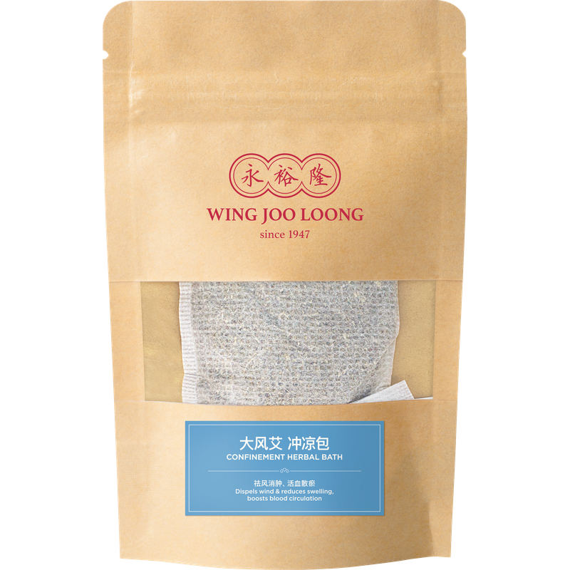 Wing Joo Long Confinement Bath Herbs