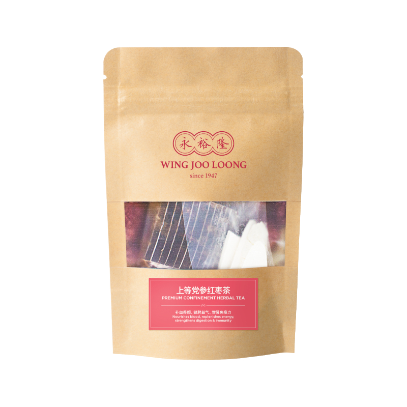 WJL Premium Confinement Red Date Tea