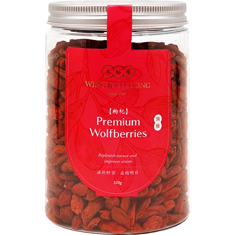Wing Joo Loong Premium Wolfberries