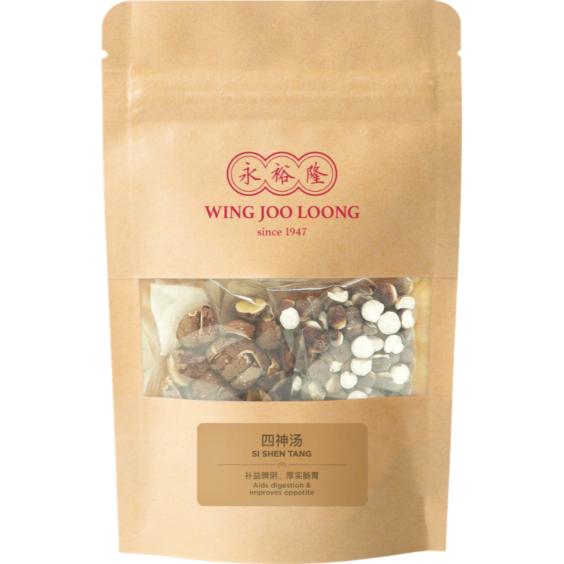 WJL Herbal Soup Packs - Assorted (Mix & Match Buy 2 Free 1) *Lowest Priced Item Free*