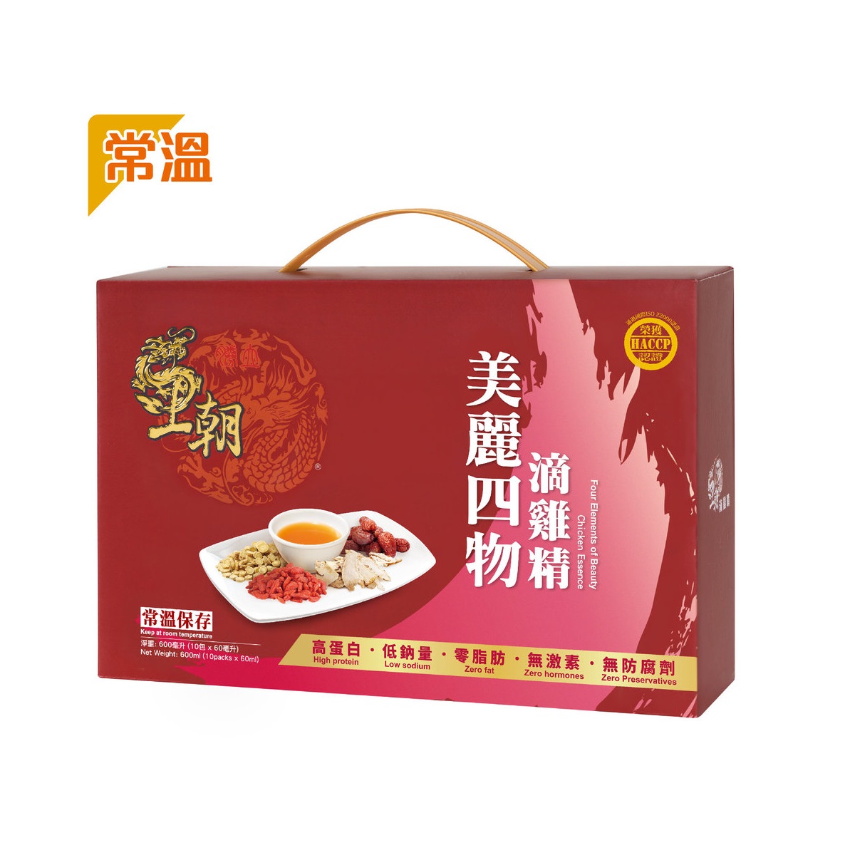 Wang Chao Chicken Essence (Original Flavor) (Ambient - 10 Packs) + (Four Element of Beauty Flavor) (Ambient - 10 Packs)