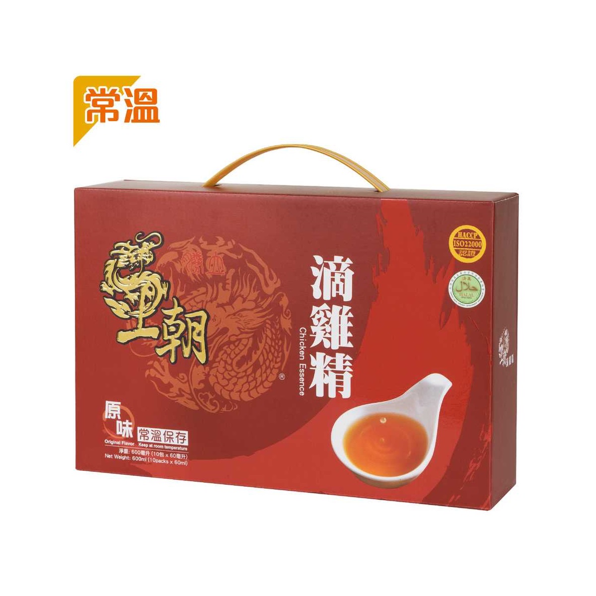 Wang Chao Chicken Essence (Original Flavor) (Ambient - 10 Packs) Bundle of 5