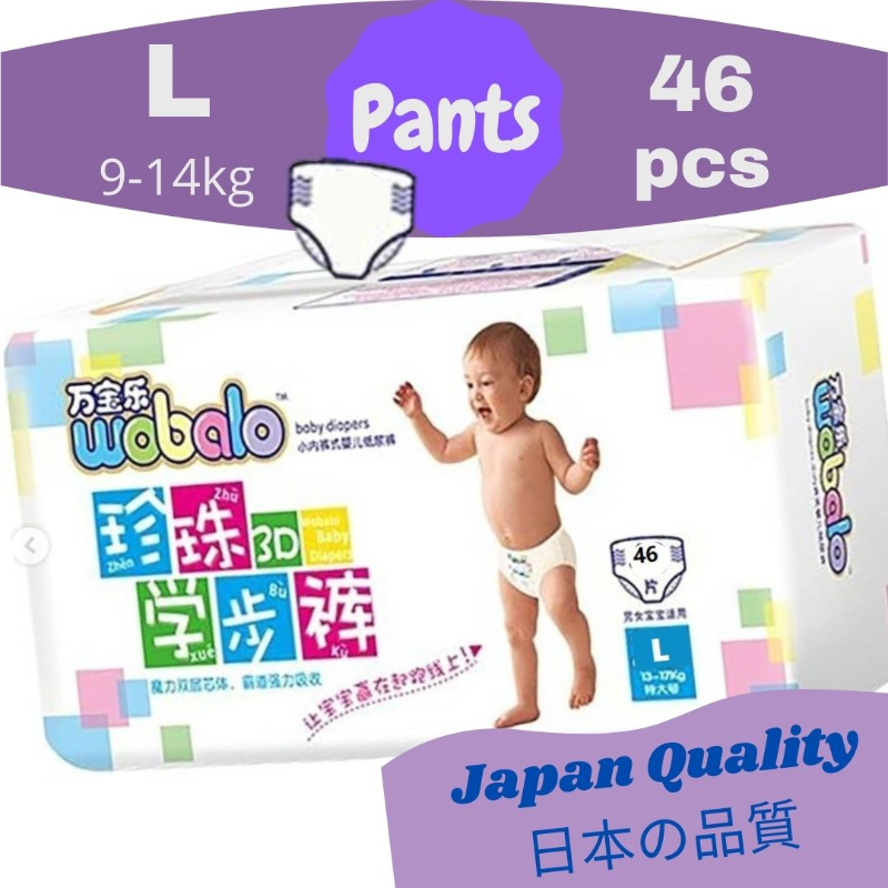 Wobalo Baby Diapers (Carton) Bundle set (Size L Pants) + Wobalo Baby Wipes X 10packs (80s/pack)
