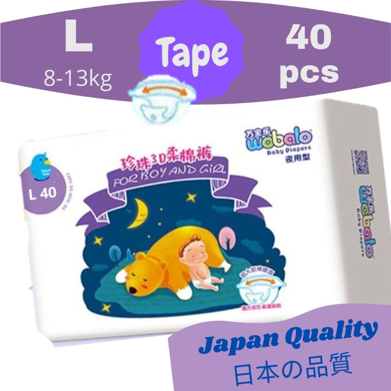 Wobalo Baby Diapers (Carton) Bundle set (Size L Tape) + Wobalo Baby Wipes X 10packs (80s/pack)