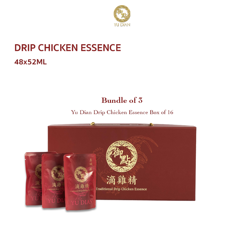 (Bundle of 3) Yu Dian Drip Chicken Essence (Box of 16)