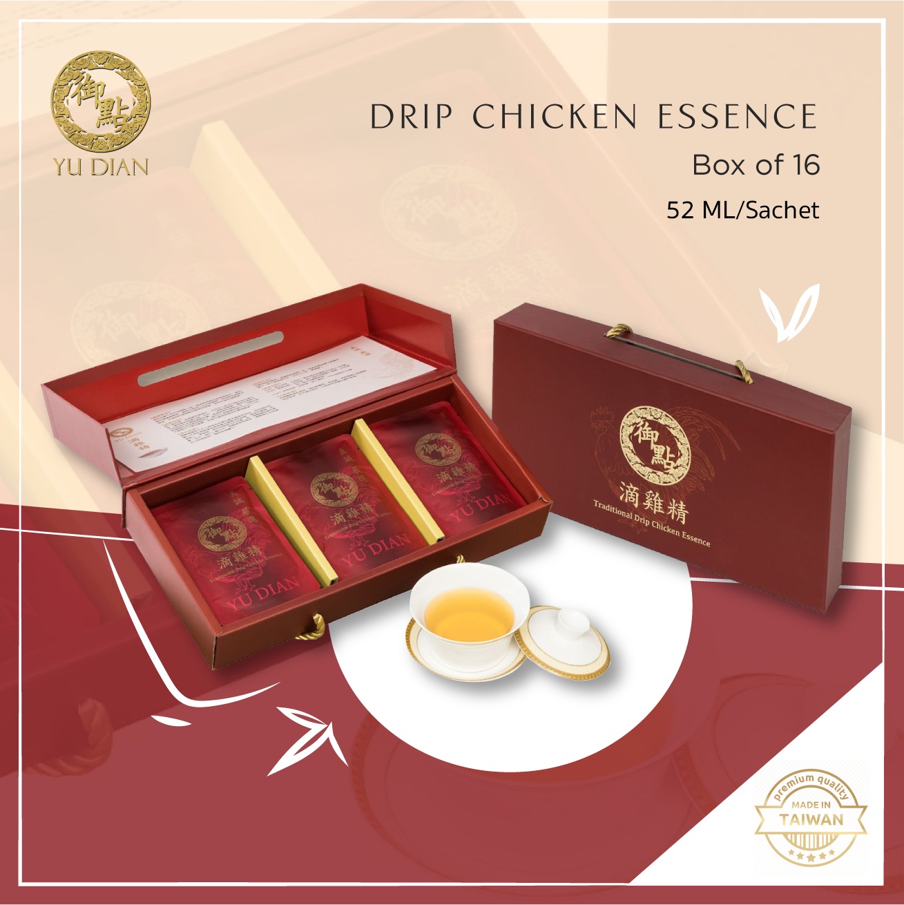 Yu Dian Drip Chicken Essence Box of 16
