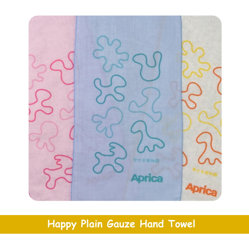 Aprica Happy Plain Gauze Hand Towel