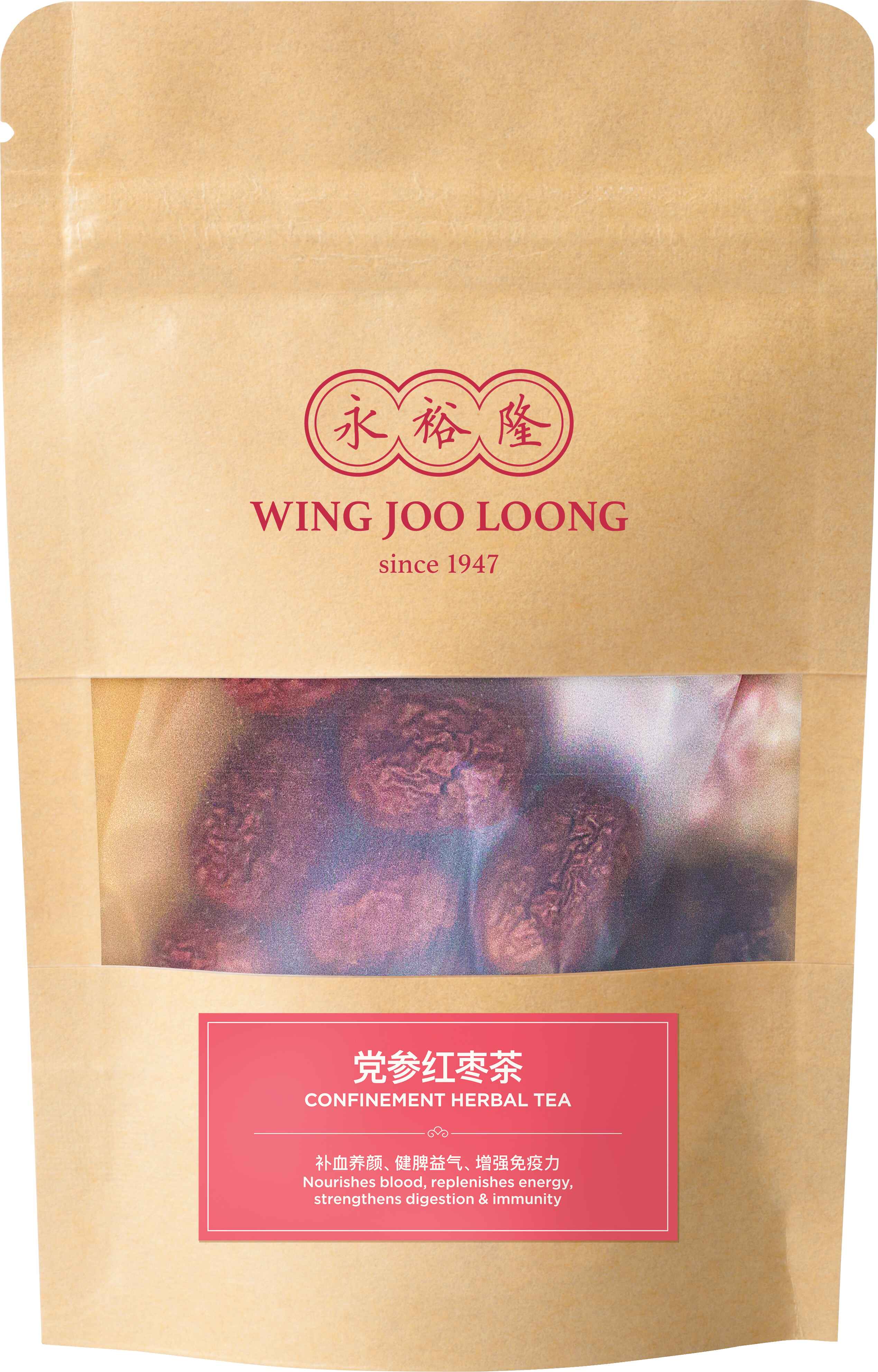 WJL Basic Confinement Red Date Tea