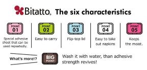 The Toy Factory Bitatto Wet Wipes Cover Assorted