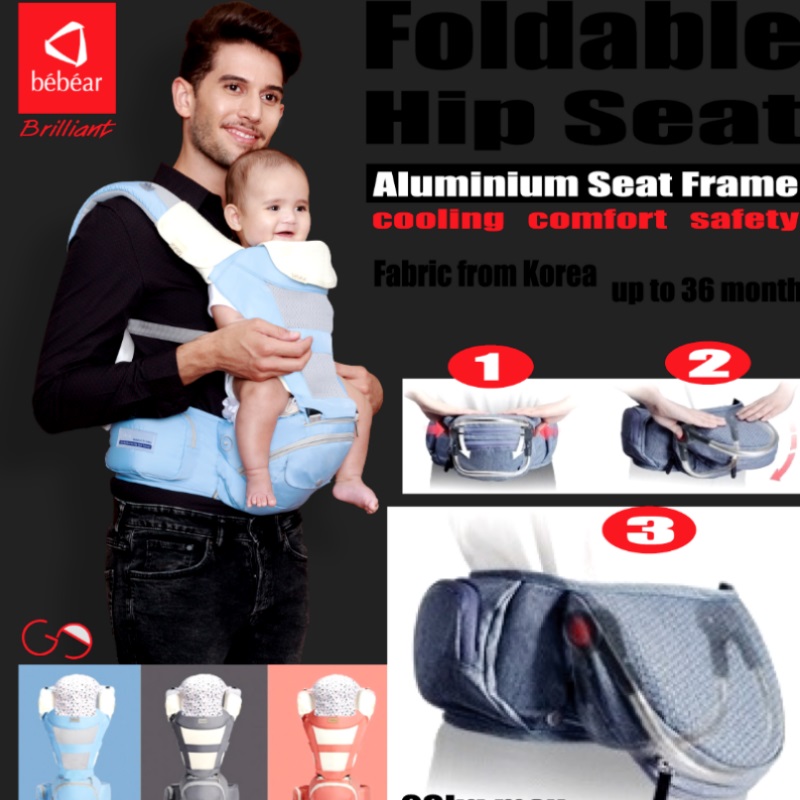 Bebear Foldable Aluminium Hipseat Baby Carrier - Brilliant