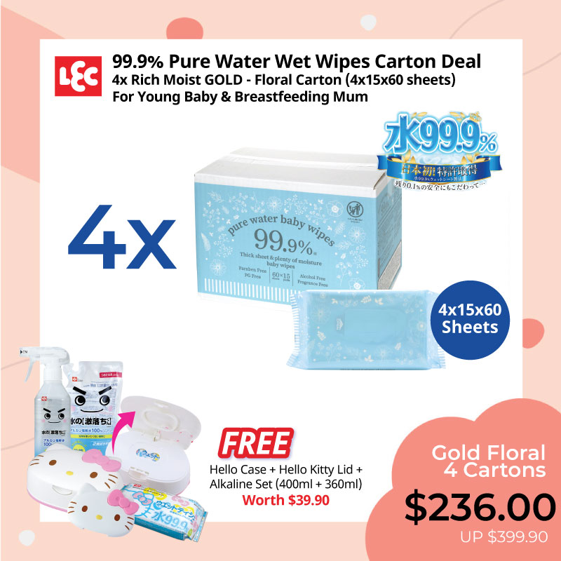LEC 99.9% Floral Carton Pure Water Wet Wipes (Hypoallergenic, free from Alcohol and Fragrance!) 4 CARTONS - For Babies AND Breastfeeding Mothers