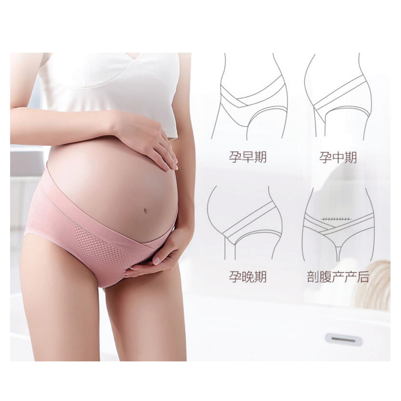 IGLEYS Seamless Microfiber Maternity Panties