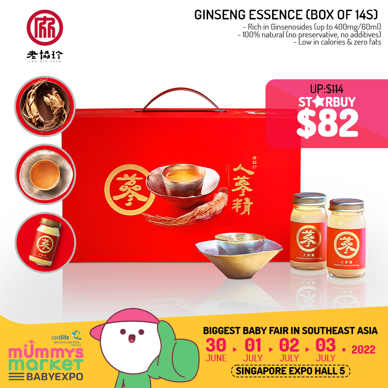 Lao Xie Zhen Premium Ginseng Essence (Box of 14s) - Hao Yi Kang