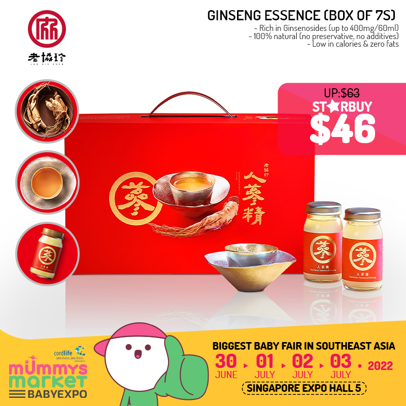 Lao Xie Zhen Premium Ginseng Essence (Box of 7s) - Hao Yi Kang