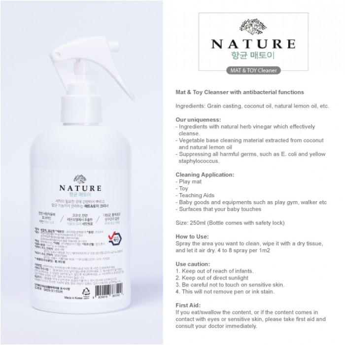 Nature Playmat Cleanser For Parklon Mats - Antibacterial Mattoy 250ml