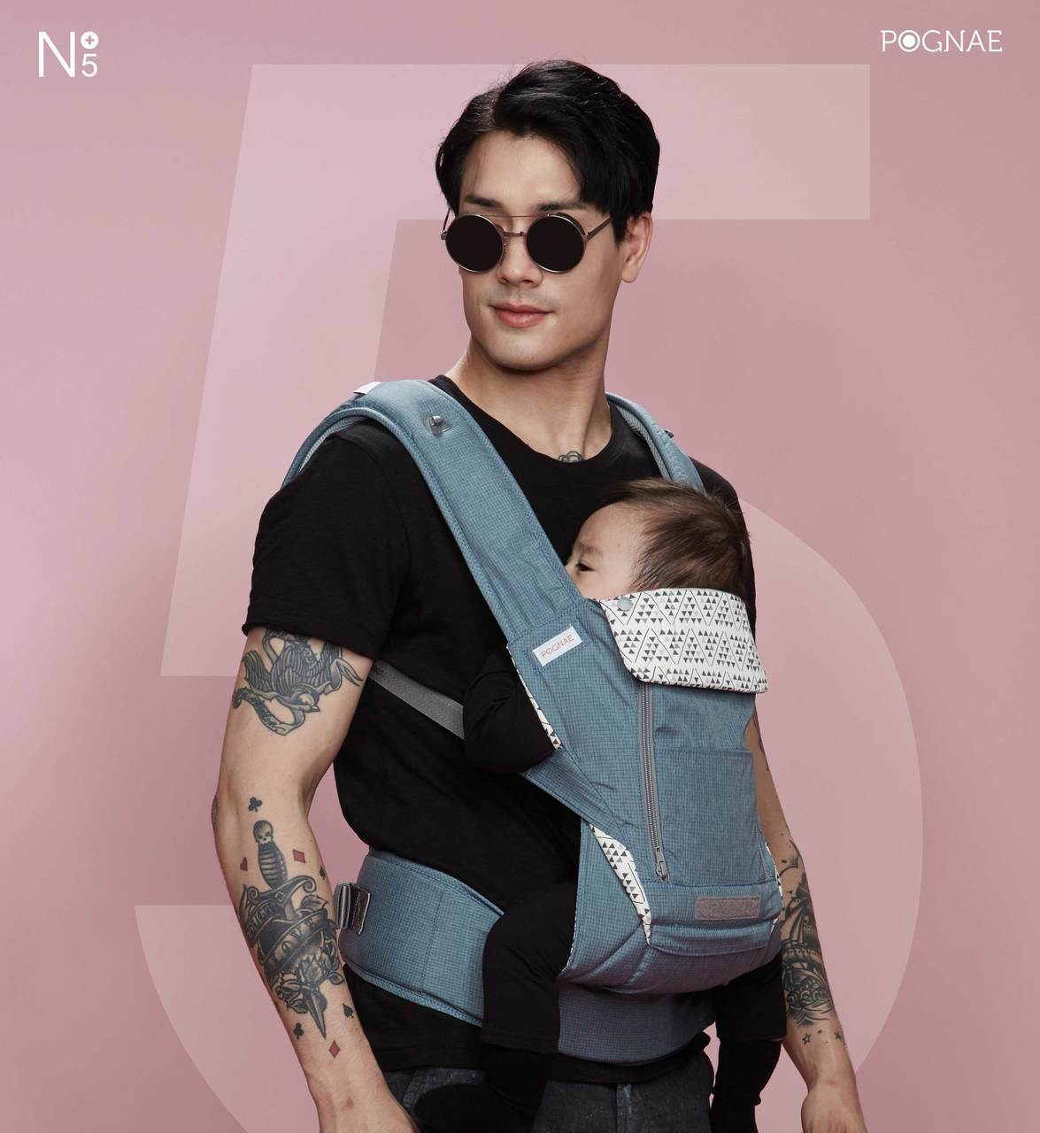 Pognae No.5 Plus Beyond All in One Baby Carrier