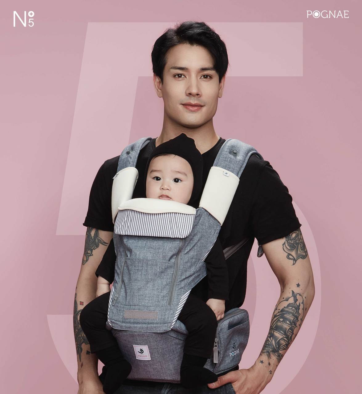 pognae baby carrier price