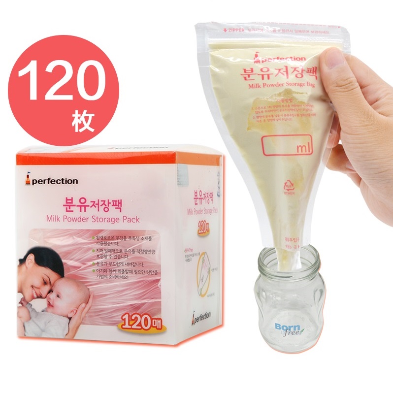 baby-fair Baby Formula Milk Powder Storage Bags (120pcs)