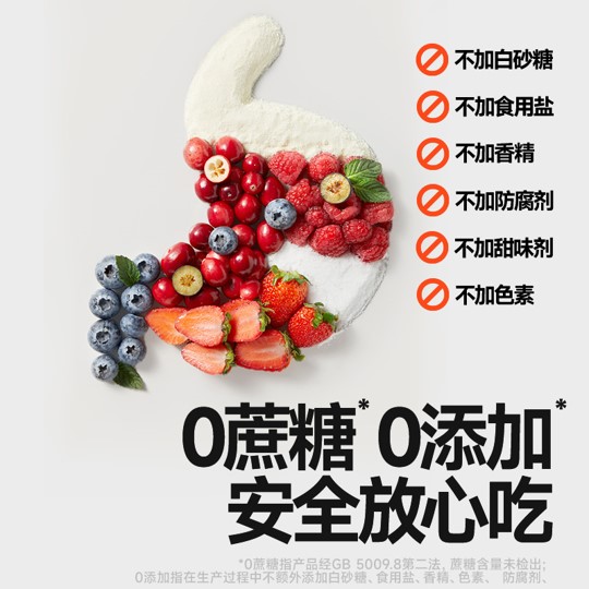 Qiu Tian Man Man Baby A2 Probiotic Yogurt Melts 18g - 3pack