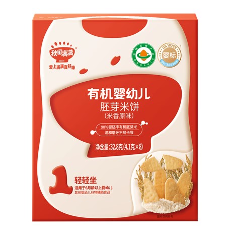 Qiu Tian Man Man Baby GermRice Rusks 32.8g - 8pack