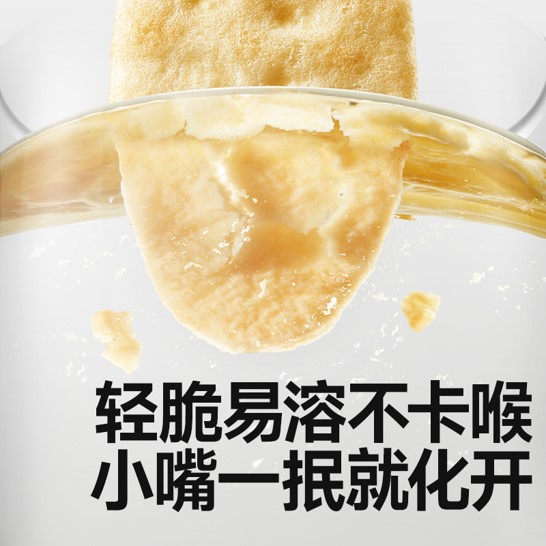 Qiu Tian Man Man Baby GermRice Rusks 32.8g - 8pack