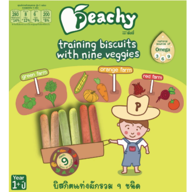 Peachy Training Biscuits with Nine Veggie (2 Packets)